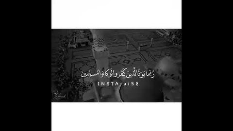 تلاوة تريح القلب