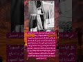 في لقاء إذاعي نادر للست س ئلت فيه عن سر المنديل الم لازم ليديها كان ردها