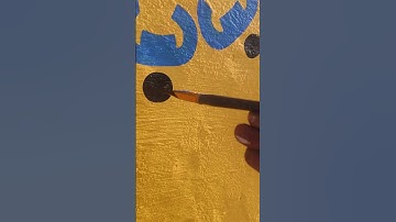 Work is in Progress #art #muralproject #schoolwallpainting