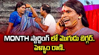 Chammak Chandra, Satti Pandu, Satya Best Comedy Performance |  Extra Jabardasth | ETV Telugu