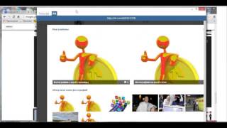 2014 03 27 Insocial, Insocial-Pro