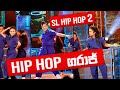 Sl hip hop garage  sl hip hop 2  ramod with cool steps