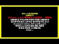 S&P500, 40-50% 폭락하고 10년 이상 횡보? … 배당주에 관심을 가질 때! ... 상위 0.1%에 진입하려면 [박훈탁TV]