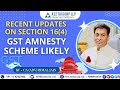 Recent updates on section 164 gst amnesty scheme likely  ca adv bimal jain