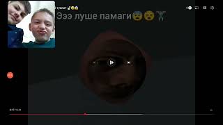 подавился часть 4 с другом