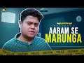 Aaram Se Marunga ft. Badri Chavan, Mehek Mehra & Vishal Bora || आराम से मरूंगा || Log Kya Kahenge ||