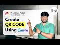 Create QR Code Using Canva. | Tech Classroom by Prof.Ravi Patel