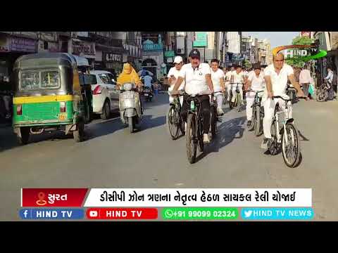 સુરતમાં આગામી દિવસોમાં તહેવારો આવી રહ્યા