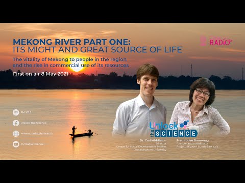 The Science Ep.10 Mekong River Part One: Its Might and Great Source of Life. ਅਨਲੌਕ ਕਰੋ