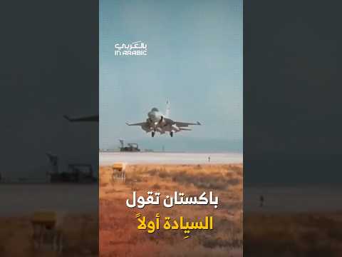 فخر الصناعة الباتانية الإسلامية  17 قاهرة المستحيل