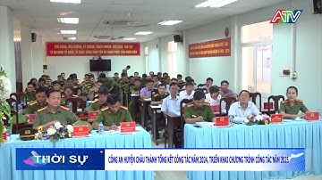 Công an huyện Châu Thành tổng kết công tác năm 2024, triển khai chương trình công tác năm 2025