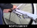 WINTEC チェーン交換とつなぎ方