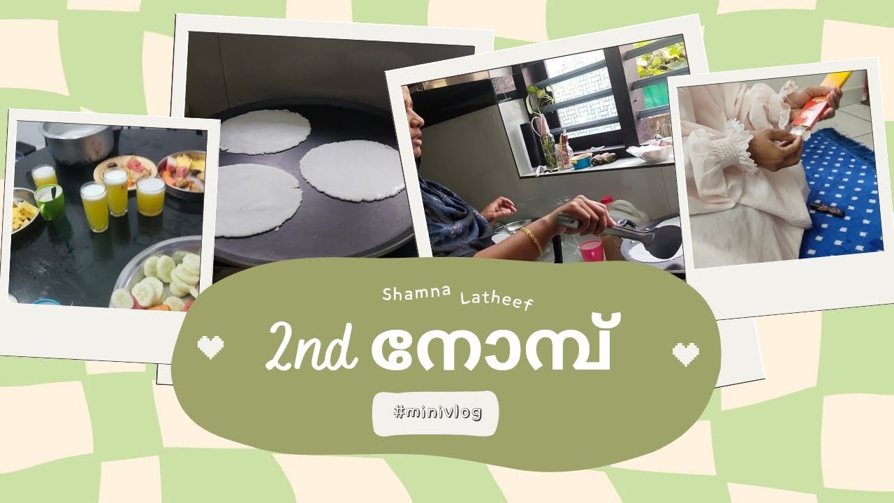 Ratmdan🥰 2ആമത്തെ നോമ്പ്. സമൂസ 😍 പത്തിരി 🤌🏻