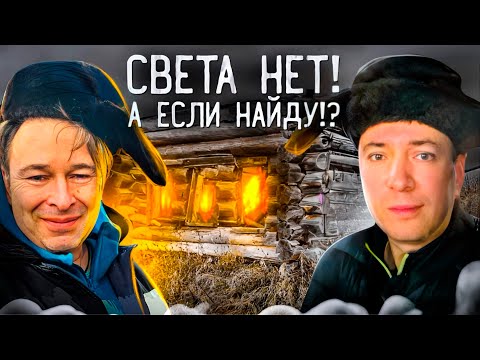 Поглощенные тьмой. Черноозерская