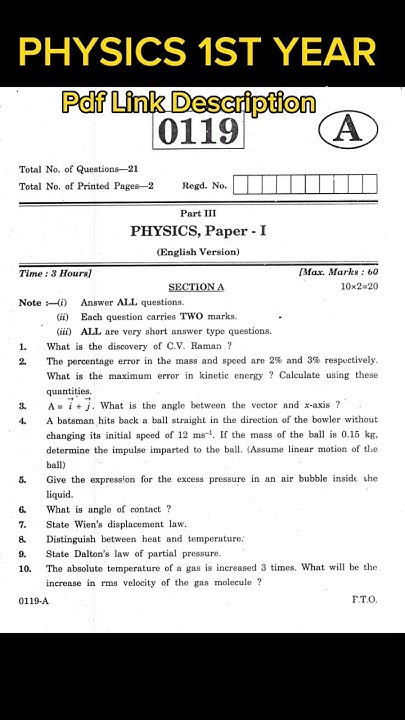 Physics Inter 1st Year Exam Paper | Ts Intermediate Past Paper |Ts ...