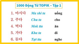 [Tập 1] 1000 Động Từ Tiếng Hàn Topik Thường Gặp | 실전 한국어 1000단어