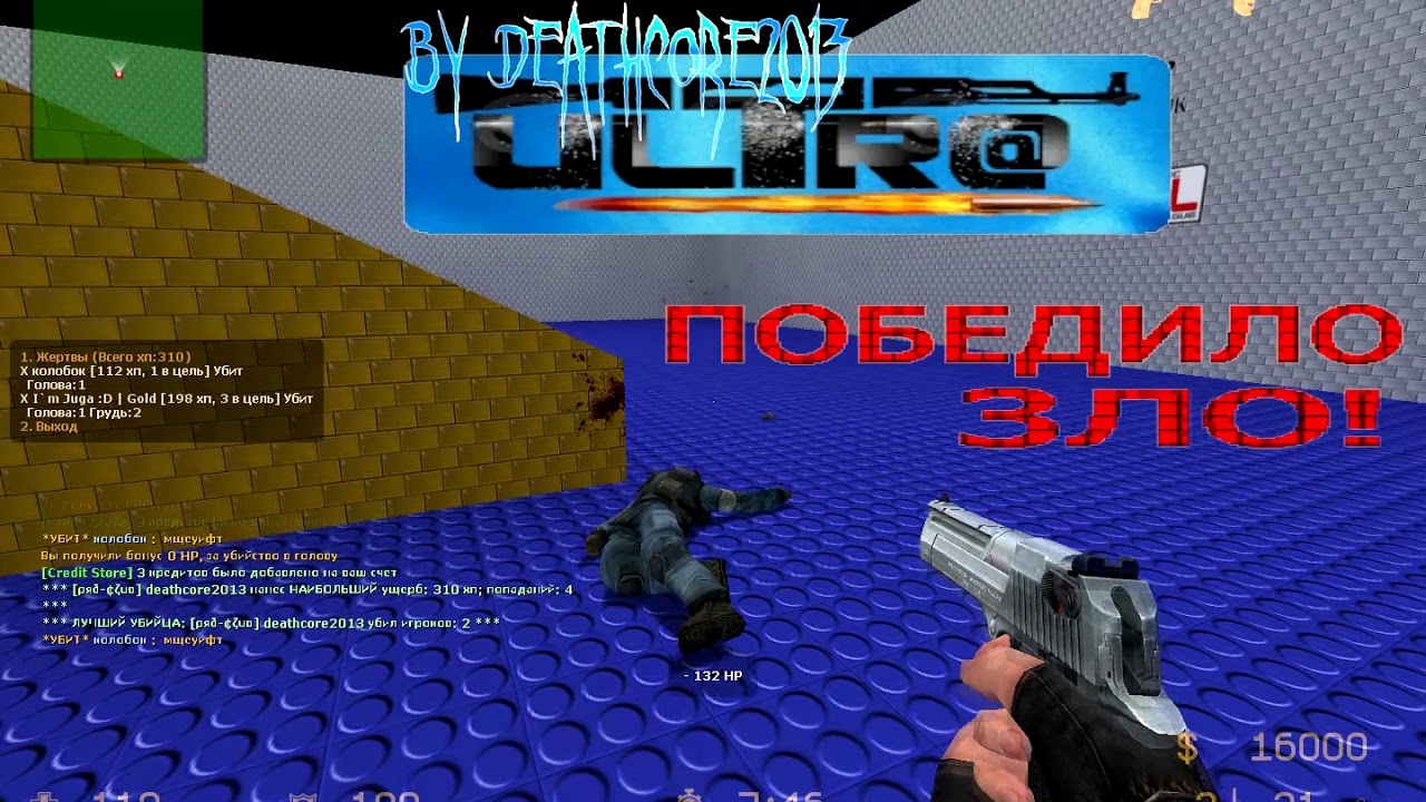 Cheats enigma. Enigma cheat cs2.