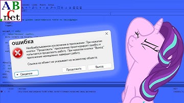 Как предотвратить ошибки | PascalABC.NET