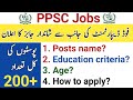Punjab food department jobs|Ppsc advertisement 22-9|ppsc latest jobs|Punjab jobs|ppsc jobs|hubofiqgk