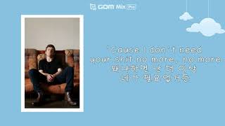 Mitch James(미치 제임스) - Bright Blue Skies 가사 한국어 번역 / Lyrics