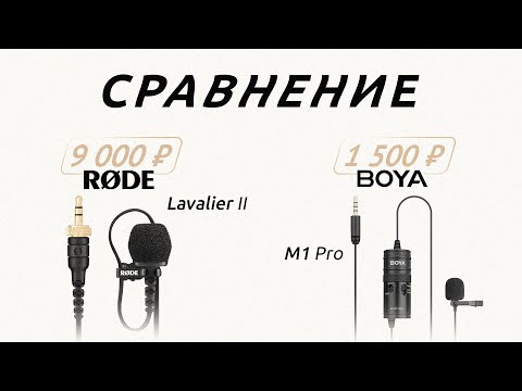 Видео: Петличка за 9K и 1.5K - ОДИНАКОВЫЕ?