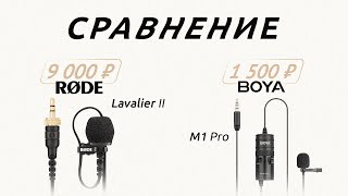 Петличка за 9K и 1.5K - ОДИНАКОВЫЕ?