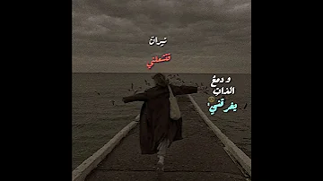 آرانــي اذوب يــا ع ــــــمري بدون موسيقى اشترك 
