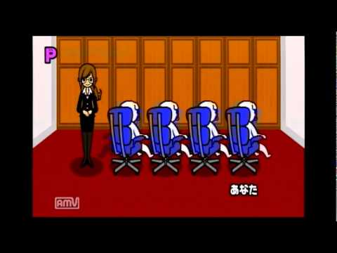 みんなのリズム天国 パーフェクトキャンペーン 重役会議