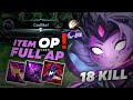 VARUS WILD RIFT : 18 KILL ITEM FULL AP IS OP !??? CARRY INSANE S9