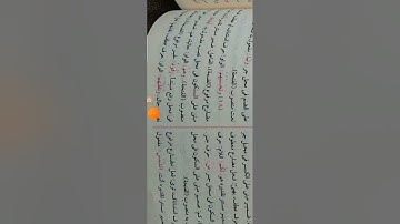 إعراب القرآن سورة الكهف 16:26