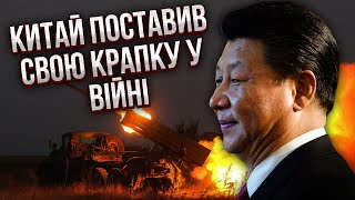 Сі зробив РАПТОВУ ЗАЯВУ ПРО УКРАЇНУ після переговорів у ЄС. Росія в істериці. Викликали послів