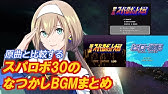 作業用bgm 英雄戦記 ギリアム イェーガーbgm スパロボog Youtube