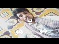 يا زين يا ترف الصبا