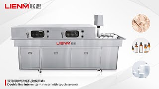 Bottles Cleaning Machine, Tap Water/Alcohol Rinsing Bottle Washing Machine/Air Blow Cleaning Machine