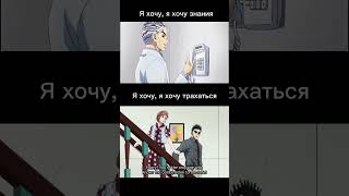 ДжоДжо эдит #jojo #shorts #shortsvideo #врек #джоджо #мем #мемы #эдит