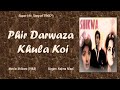 Phir Darwaza Khula Koi | Shikwa (1963) | Najma Niazi | Hassan Latif | Munir Niazi