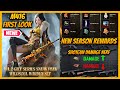 🔥UPGRADED M416 FIRST LOOK l ULTIMATE M416 CONFIRM l NEW SEASON REWARDS IN 4.2 UPDATE OF BGMI