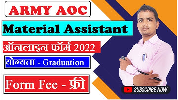 Army AOC Material Assistant Online Form 2022 Kaise Bhare | How to fill AOC Online Form 2022