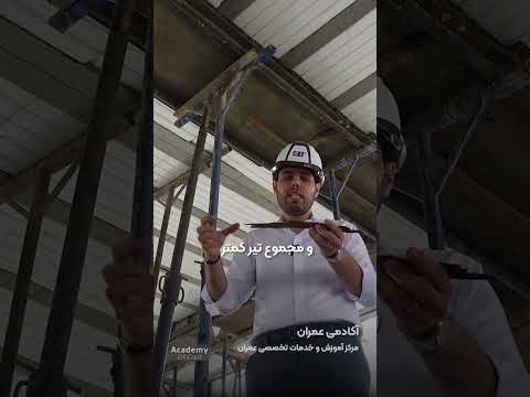 با انجام این کار دیگه تیرت شکم نمیده