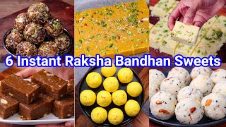 6 Instant Raksha Bandhan Sweets for 2023 | Perfect Easy Rakhi Sweets - Anybody Can Make It