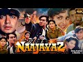 Naajayaz 1995 Full Movie story explain | Ajay devgan And Juhi Chawala | Movie Review & Facts नाजयज