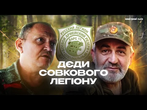 ZAXID.NET: Російські нацболи воюють в Україні