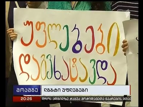 არასამთავრობოების პოზიცია ლგბტ-თემის წარმომადგენლებზე თავდასხმების შესახებ