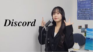 Discord - qwer | Cover By 오모(OmO)