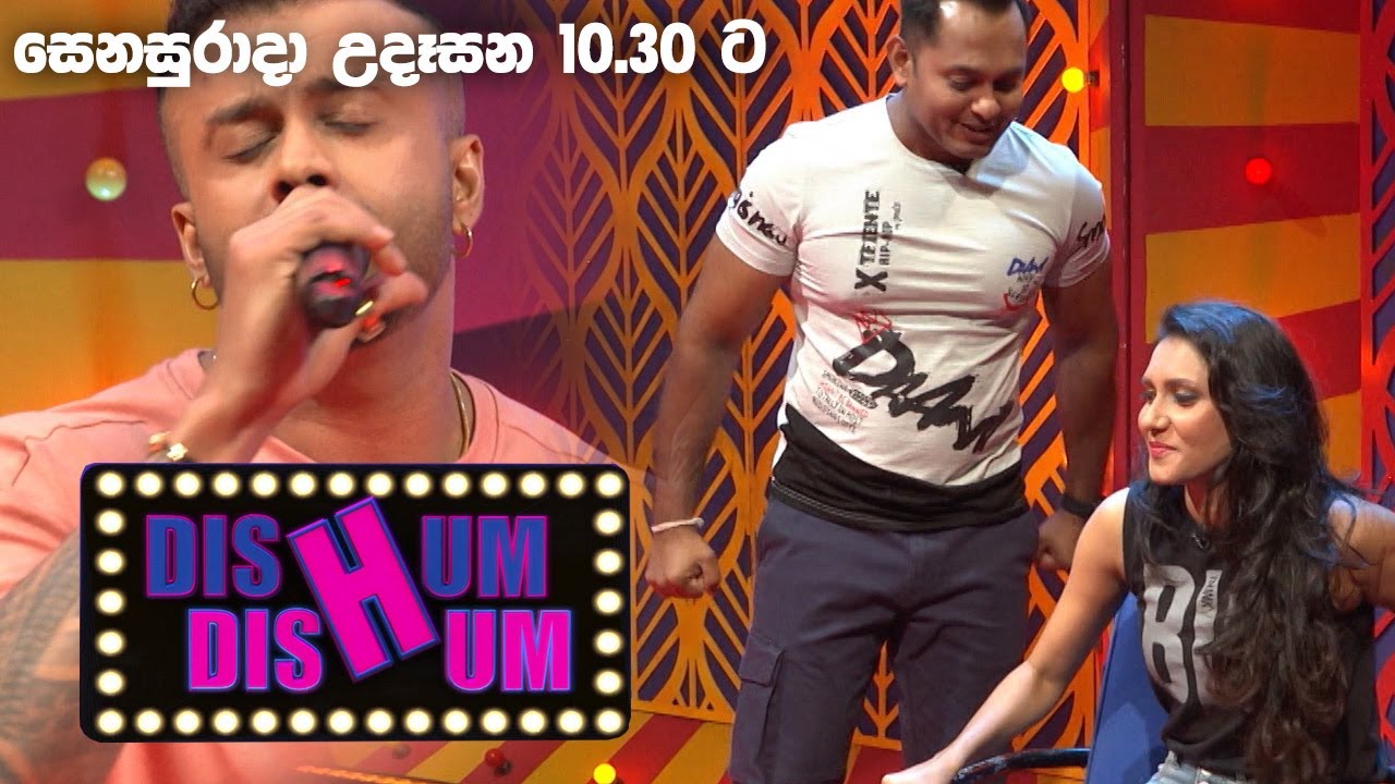 Dishum Dishum Saturday 10 30 Am On Derana YouTube dishum-dishum-saturday-10-30-am-on-derana-youtube