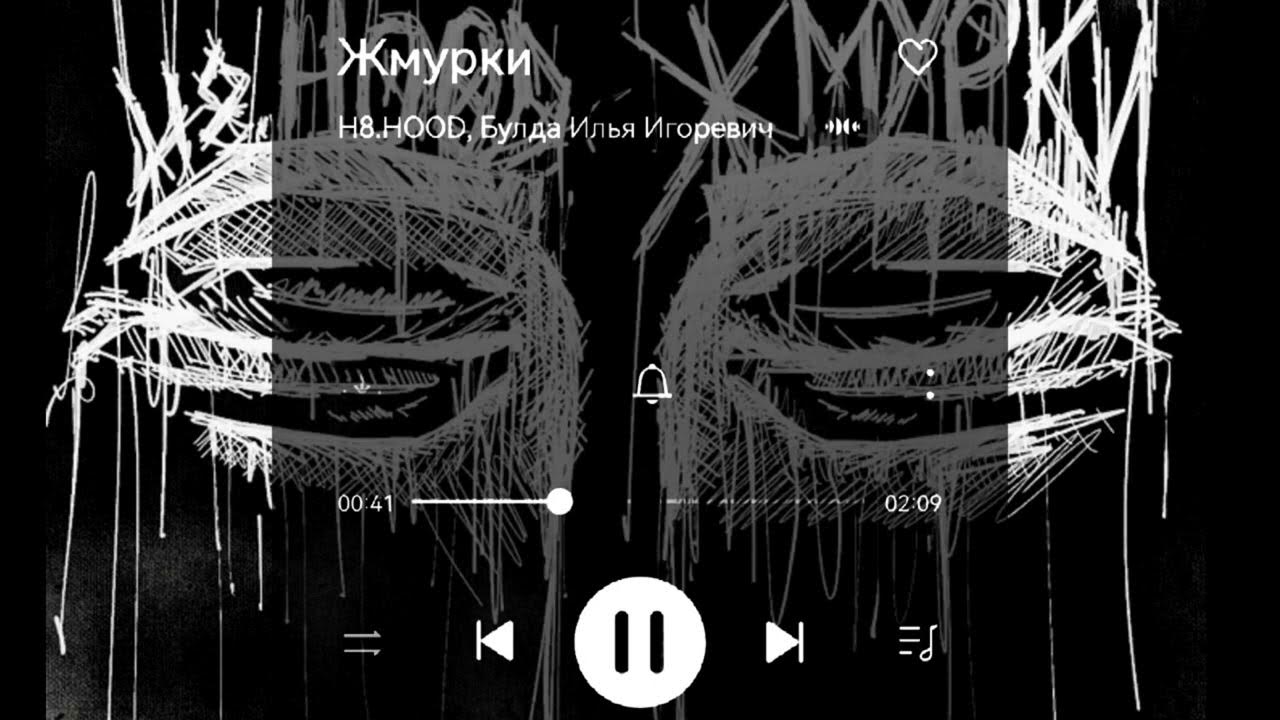 Тяжёлая атлетика андеграунд. Тяжелая атлетика h8 hood vendetta. Тяжелая атлетика музыкальная группа. Тяжелая атлетика h8 hood vendetta. Тяжелая атлетика h8 hood vendetta.