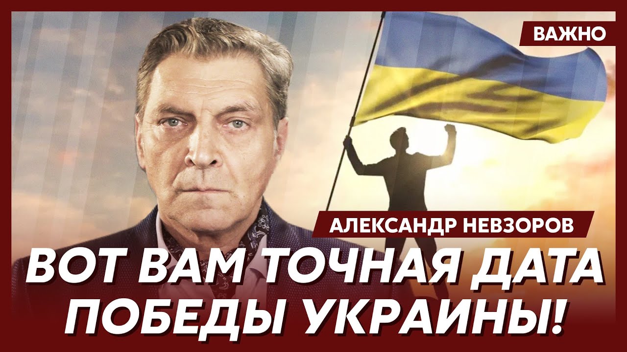 Невзоров о схватке со скунсом Дудем