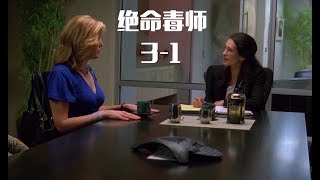 赚了几百万还要被老婆赶出家门，这么悲催的男主头一回见，老白太难了！