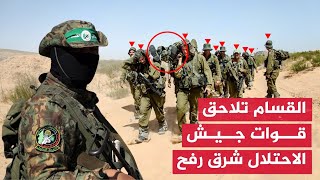 القسام تجهز على جنود من قوات متوغلة و آخرون متحصنون بمنازل ب