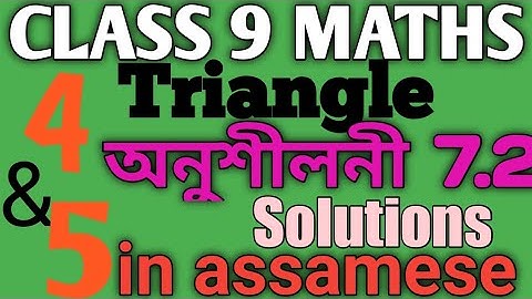 Class 9 maths exercise 7.2 questions no 4 and 5 solutions in assamese....